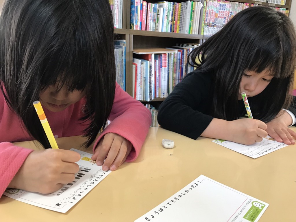 おかげさまかーど1