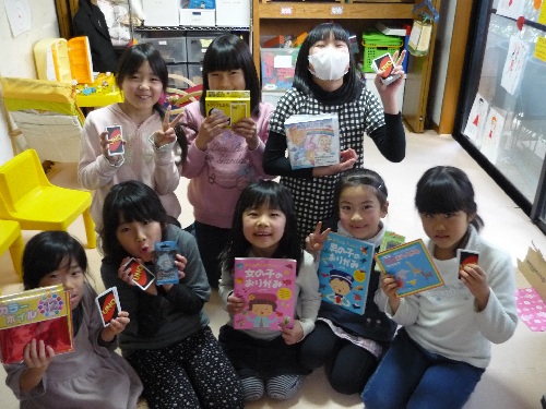 学童保育サービス