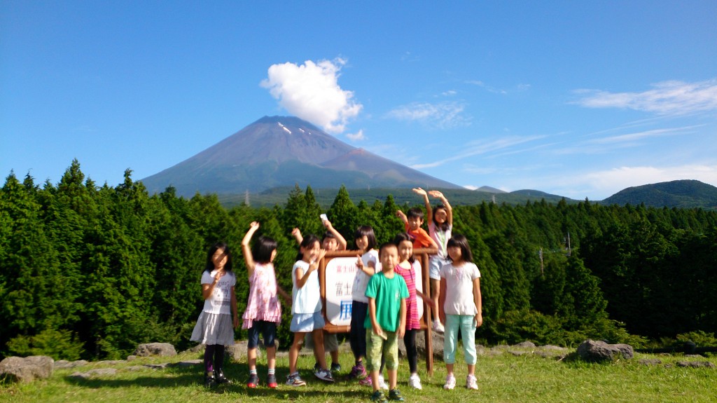 富士山こどもの国