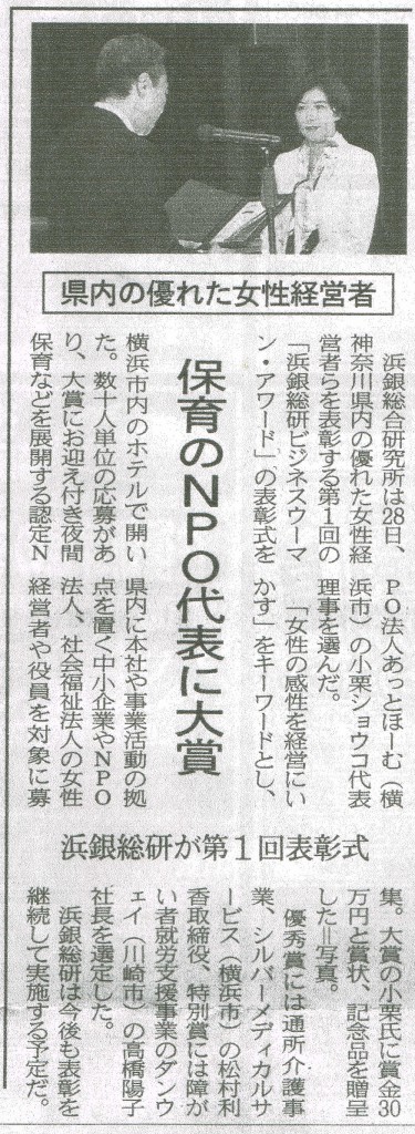 日経新聞