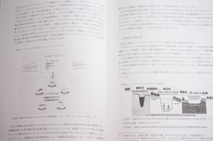 浜銀総研政策提言2