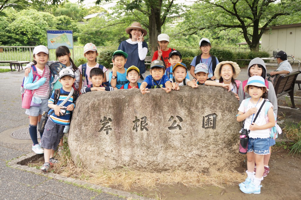 岸根公園